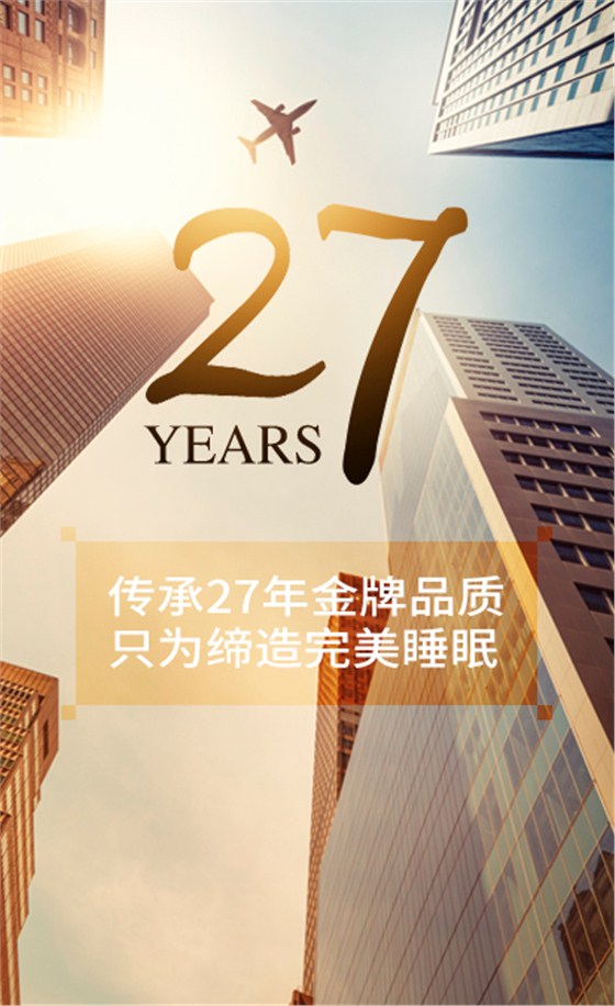 睡康寧加盟前景 睡康寧加盟前景