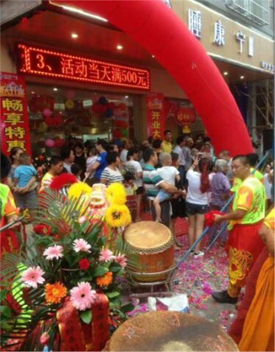 那務開業2