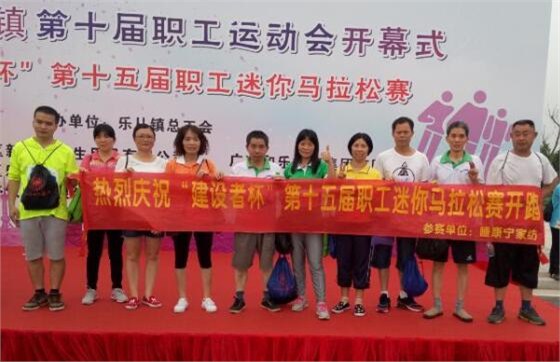 職工運動