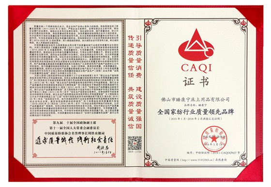 領先品牌
