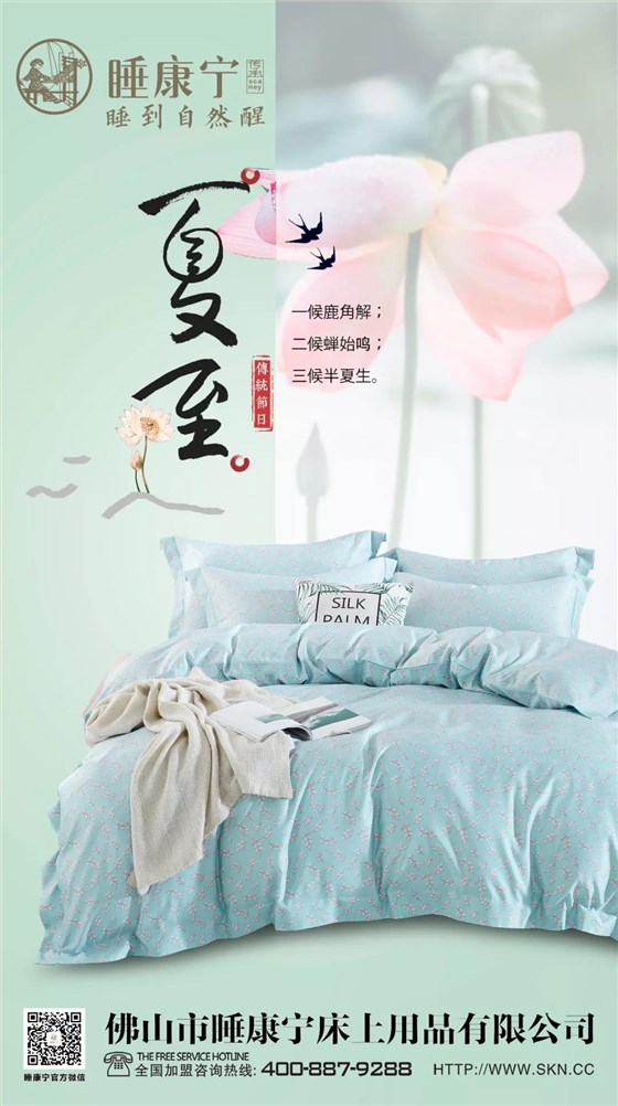 微信圖片_20190621135512