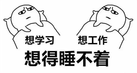 想