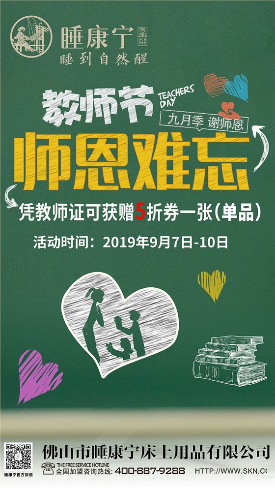 微信圖片_20190910135604