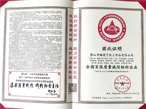 標(biāo)桿企業(yè)2