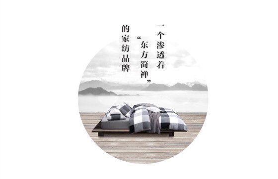 睡康寧