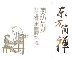 東方簡禪