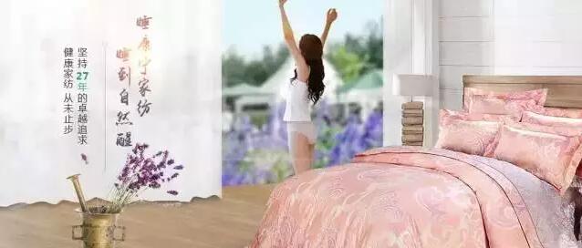 睡康寧1a