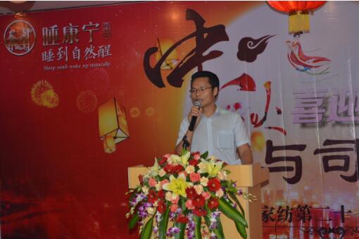 劉總對(duì)上半年總結(jié)和下半年規(guī)劃
