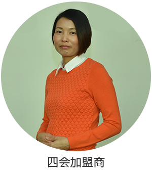我選擇了睡康寧，選對了自己所要的品牌