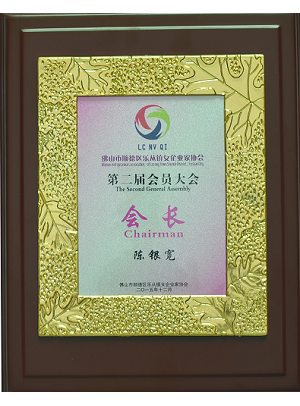 女企會(huì)長(zhǎng)