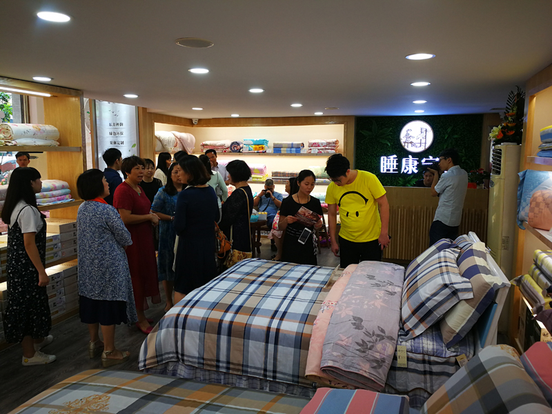 睡康寧家紡碧江店開業22