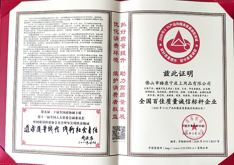 標桿企業