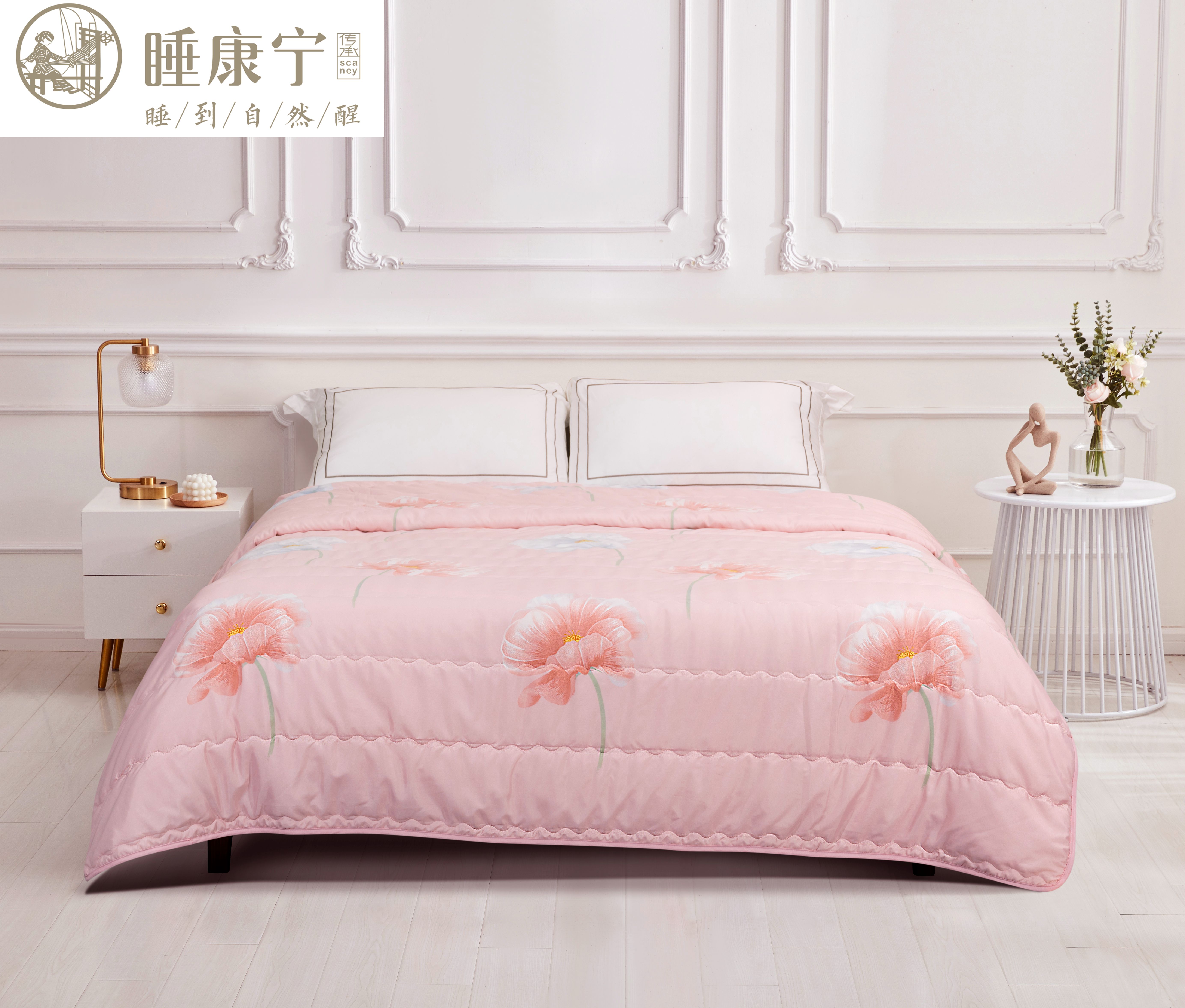 春暖花開