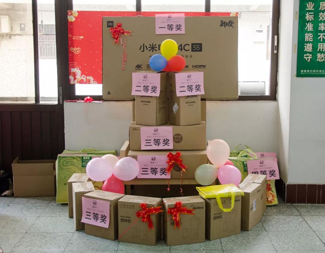 家紡店促銷活動2