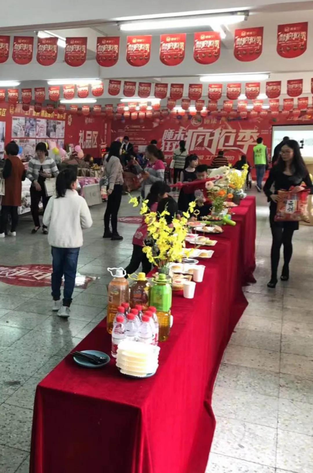 家紡店促銷活動3
